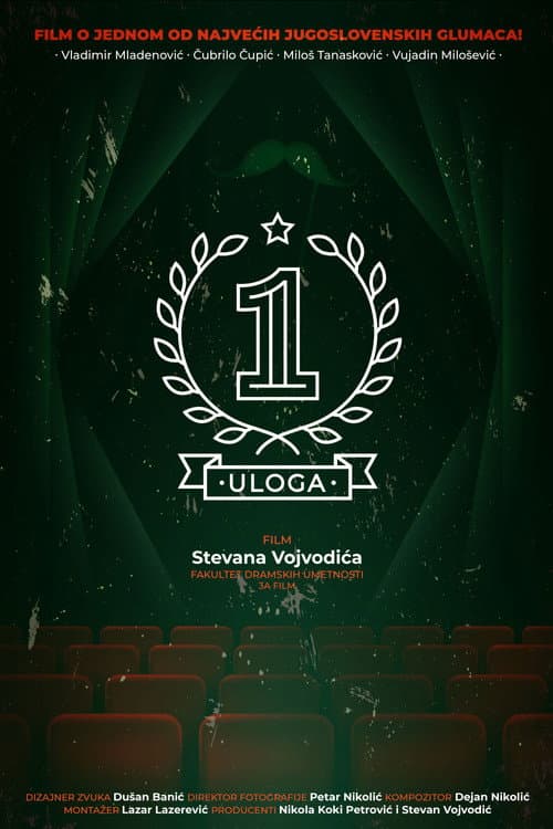Poster for First Role