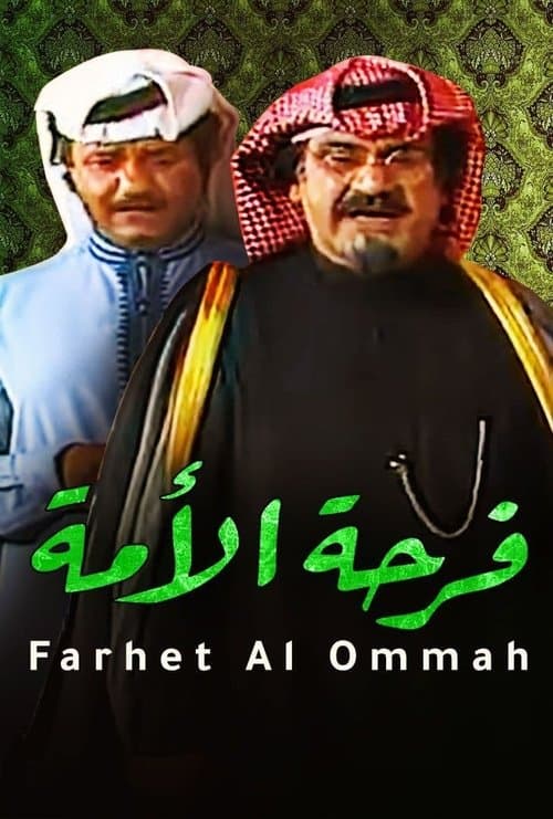 Poster for The Joy Of A Nation