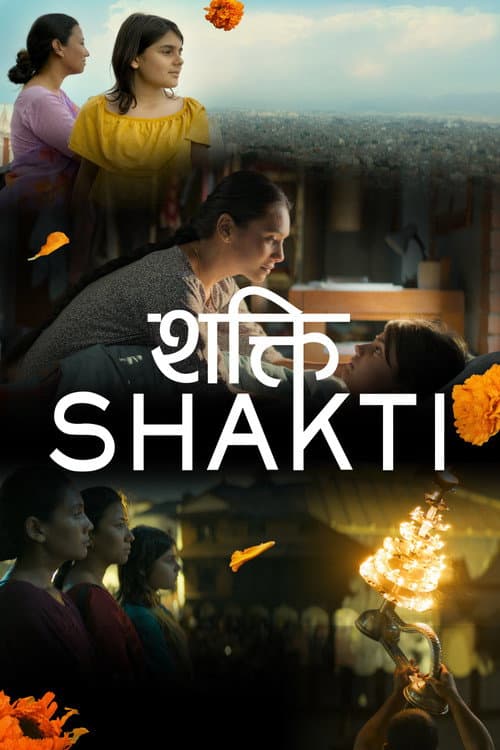 Poster for Shakti