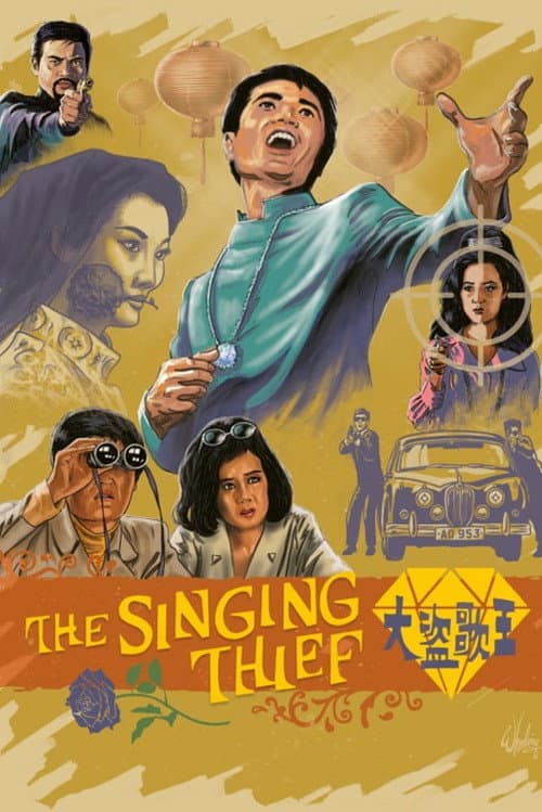 Poster for The Singing Thief