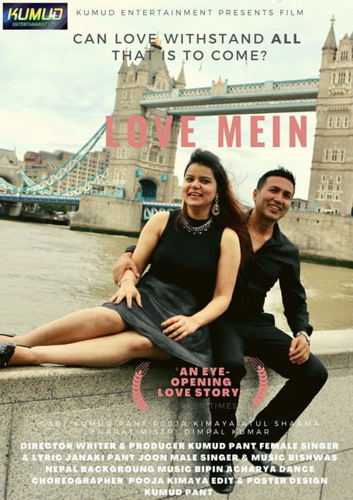 Poster for Love Mein