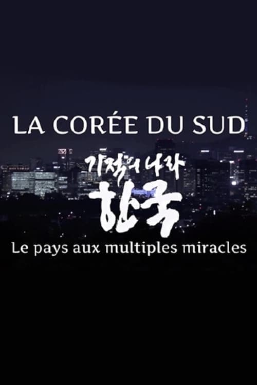 Poster for South Korea - The Land of Miracles