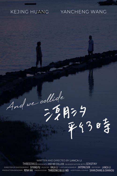 Poster for And We Collide