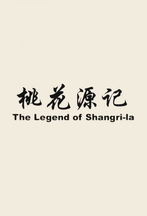 Poster for The Legend Of Shangri-La