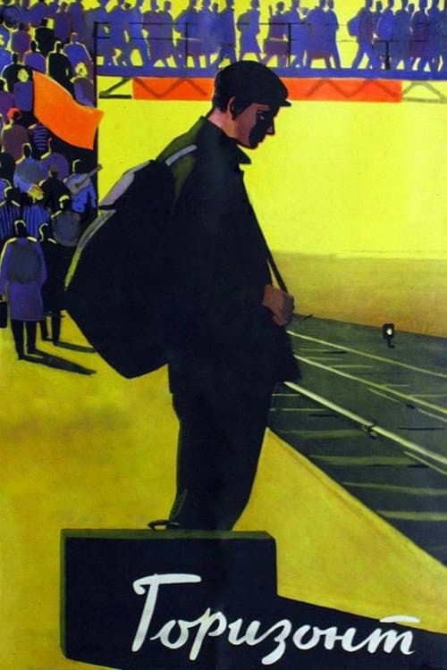 Poster for Horizon
