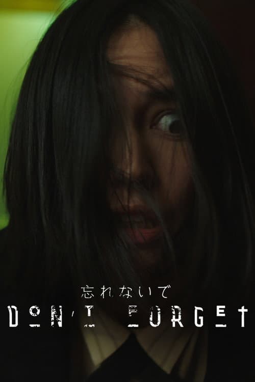 Poster for Don't Forget