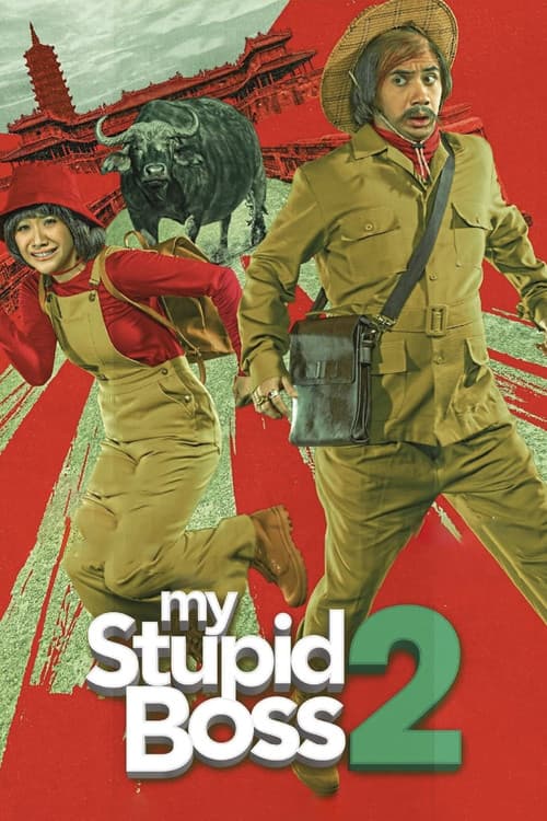 Poster for My Stupid Boss 2