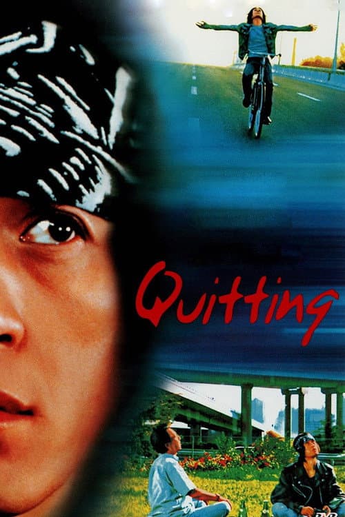 Poster for Quitting