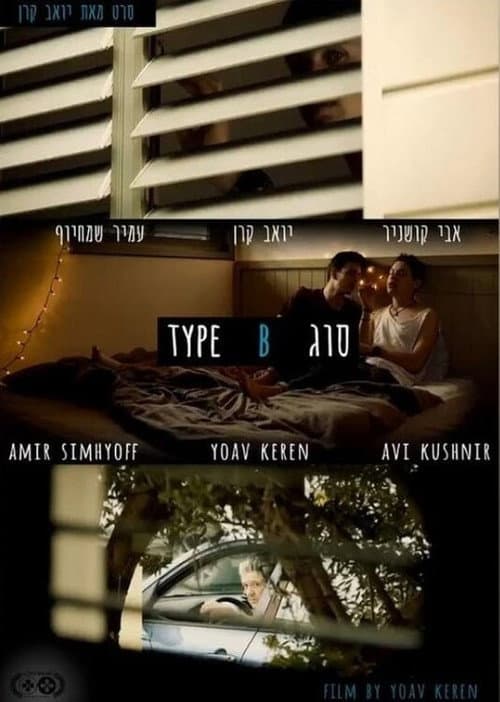 Poster for Type B