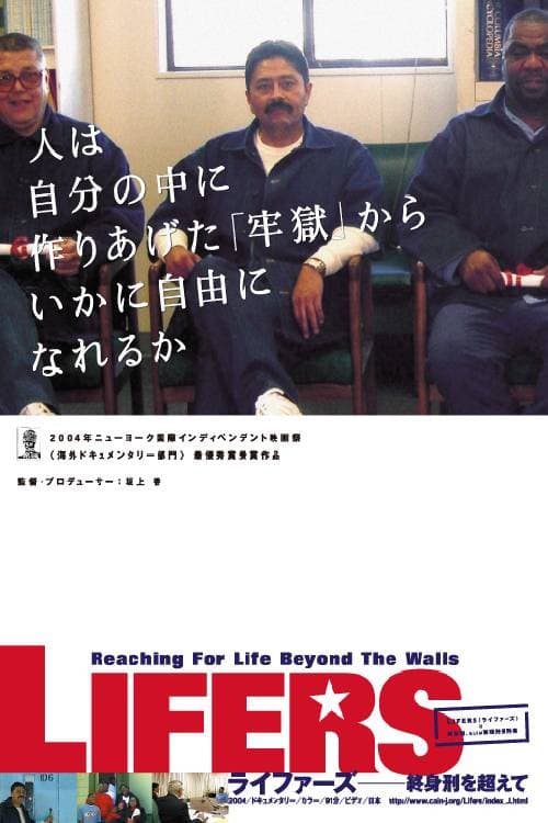 Poster for Lifers
