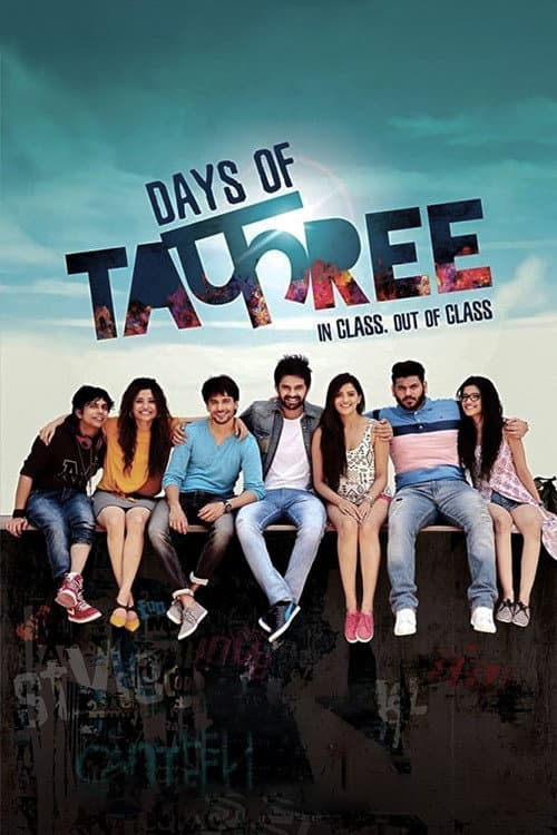 Poster for Days of Tafree