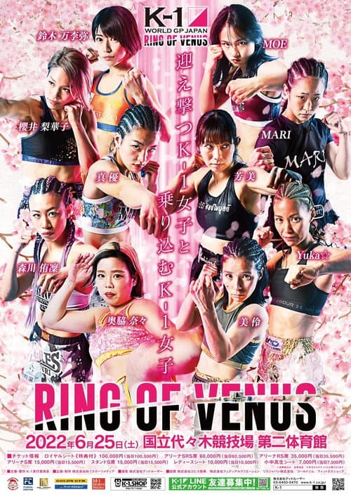 Poster for K-1 WORLD GP 2022: RING OF VENUS