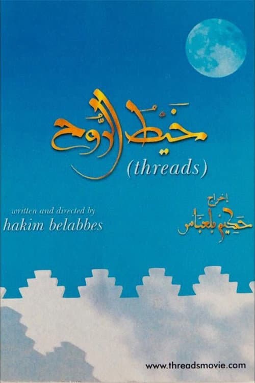 Poster for Threads