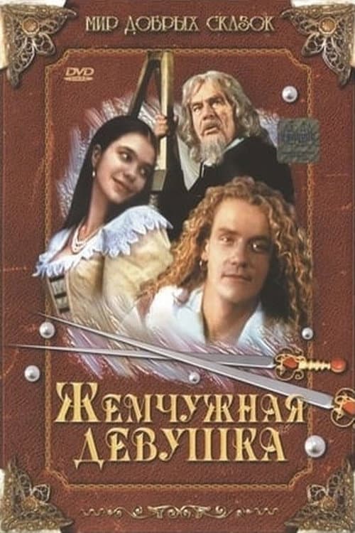 Poster for O perlové panně