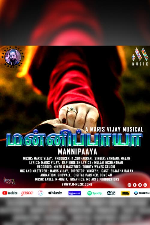 Poster for Mannipaaya