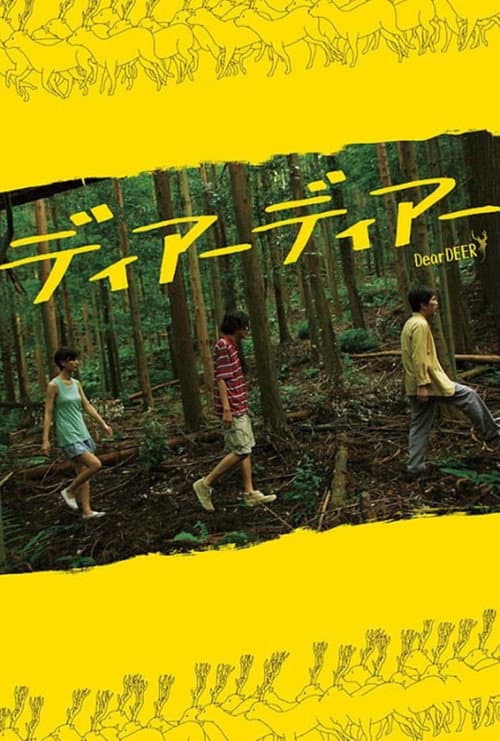Poster for Dear Deer