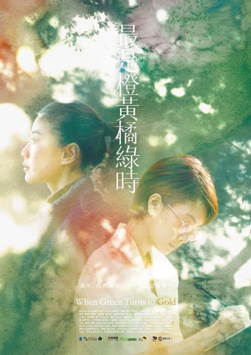 Poster for When Green Turns to Gold
