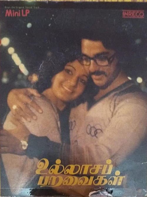 Poster for Ullasa Paravaigal
