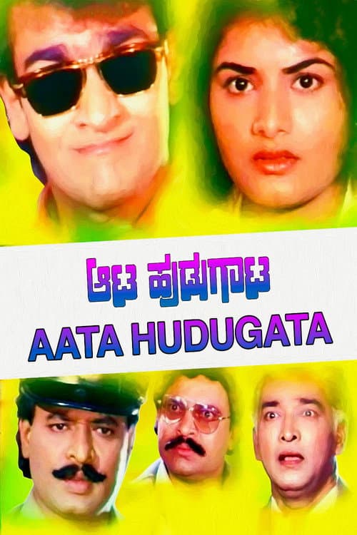 Poster for Aata Hudugata