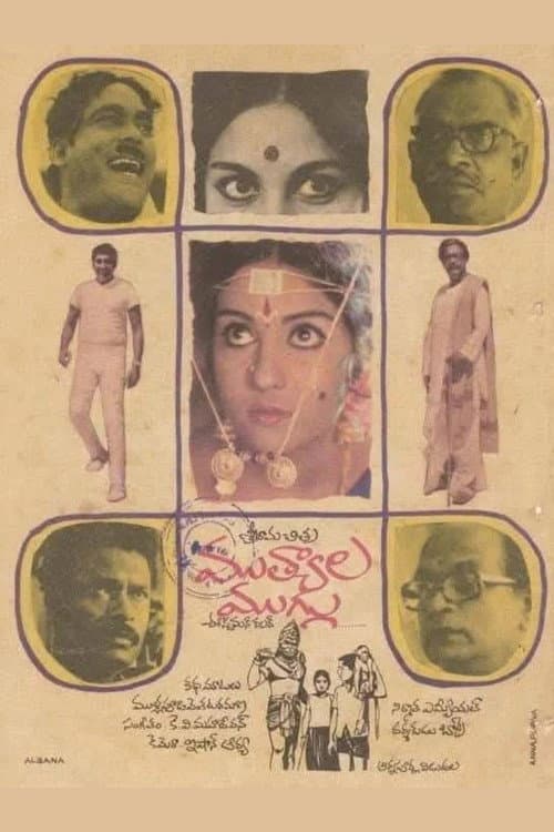 Poster for Mutyala Muggu