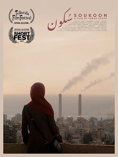 Poster for Soukoon