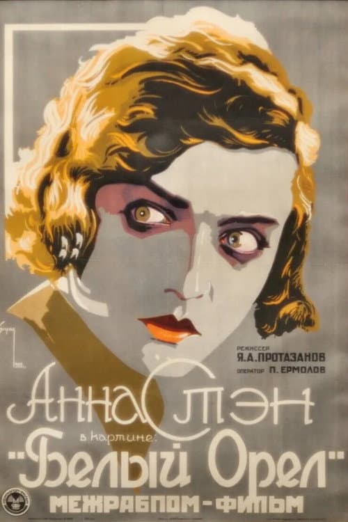 Poster for The White Eagle