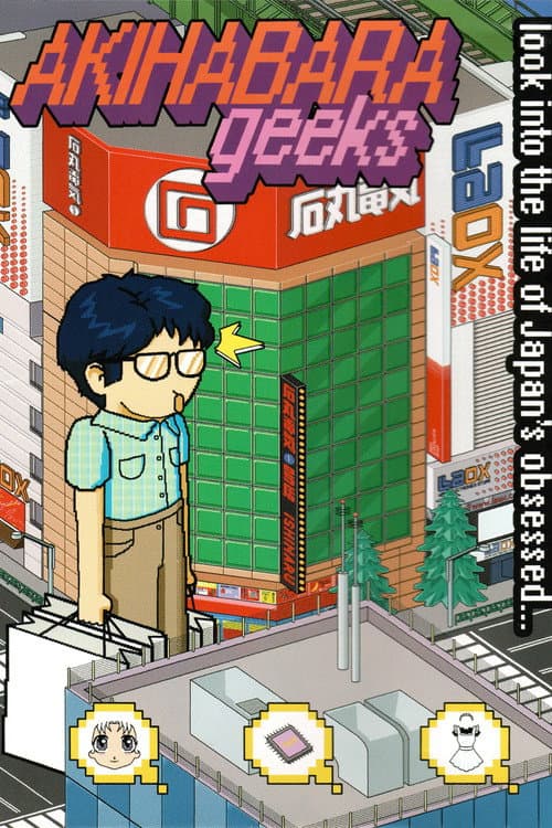 Poster for Akihabara Geeks