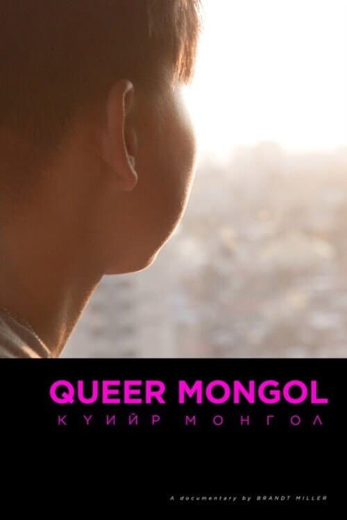 Poster for Queer Mongol