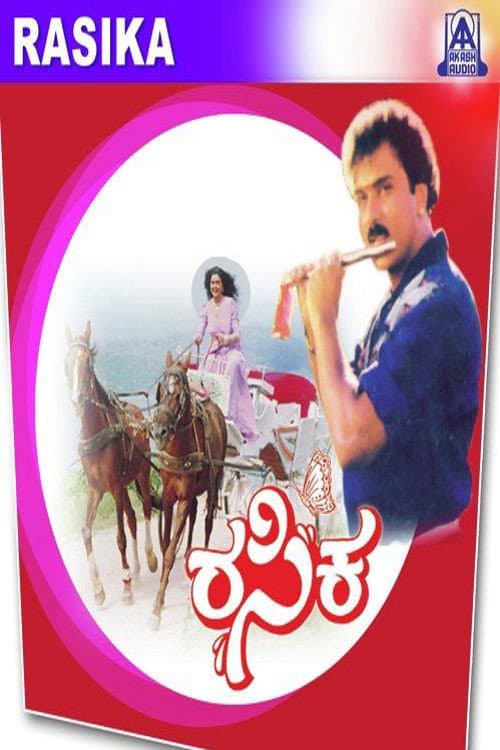 Poster for Rasika