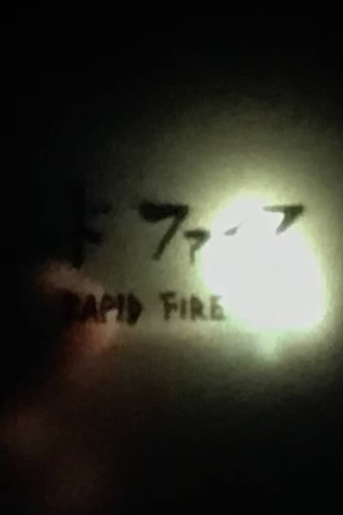 Poster for Rapid Fire