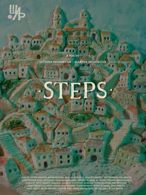 Poster for Steps