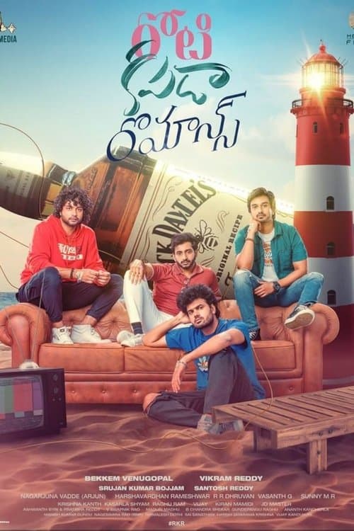 Poster for Roti Kapda Romance