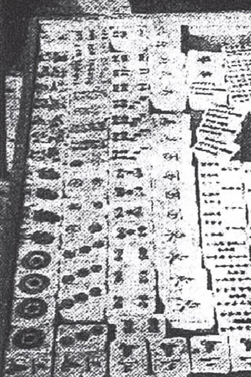 Poster for Mahjong Bible