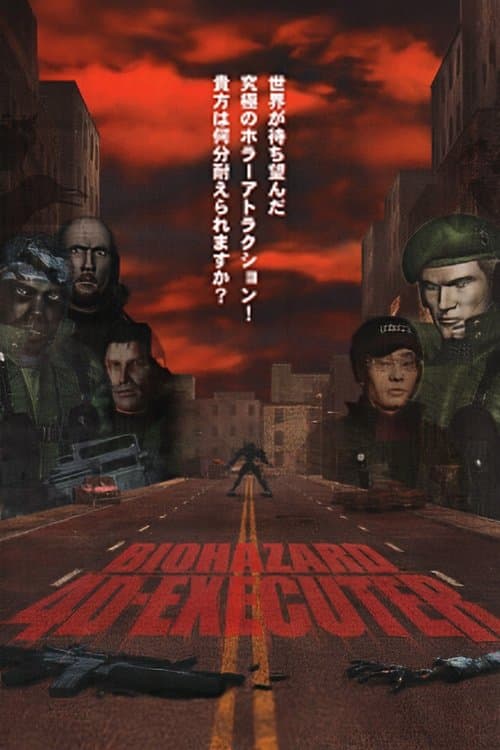 Poster for Resident Evil 4D Executer