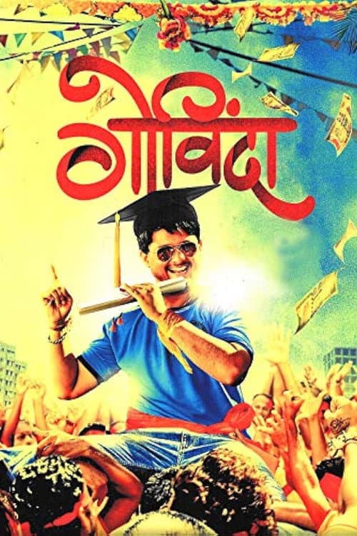 Poster for Govinda