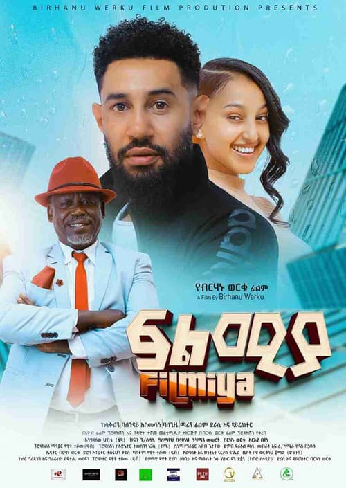 Poster for Filmiya ፍልሚያ
