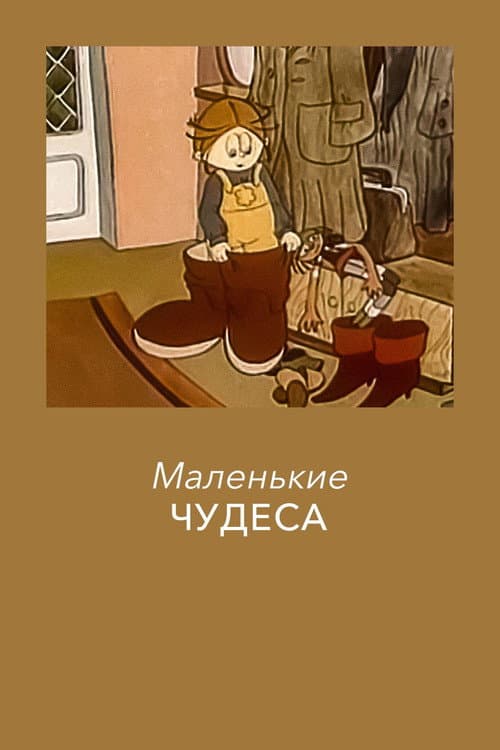 Poster for Little Wonders