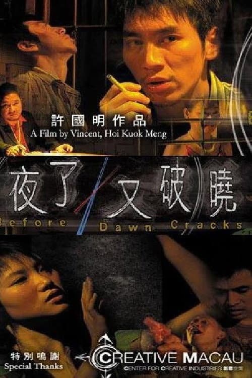 Poster for Before Dawn Cracks