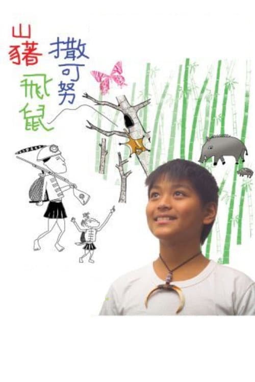 Poster for The Sage Hunter