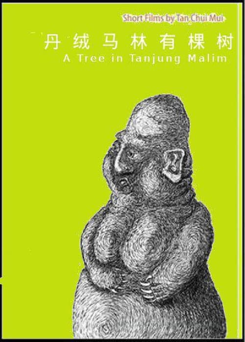 Poster for A Tree in Tanjung Malim