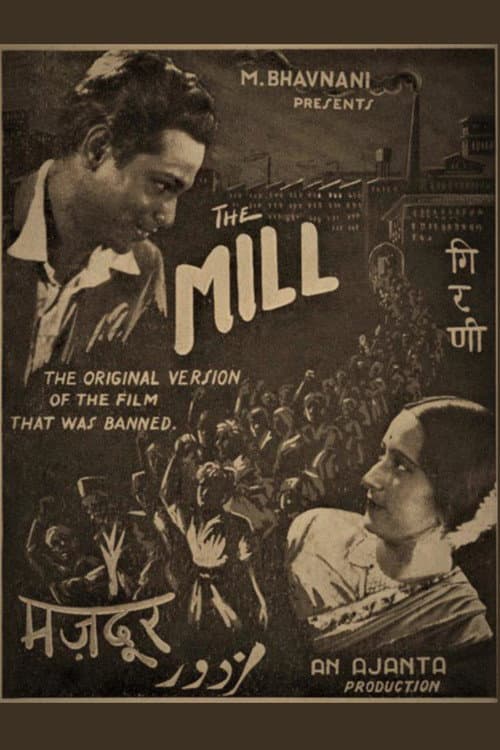 Poster for The Mill