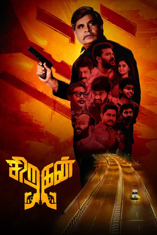 Poster for Siragan