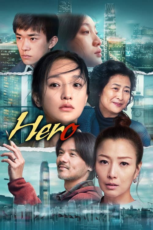 Poster for Hero