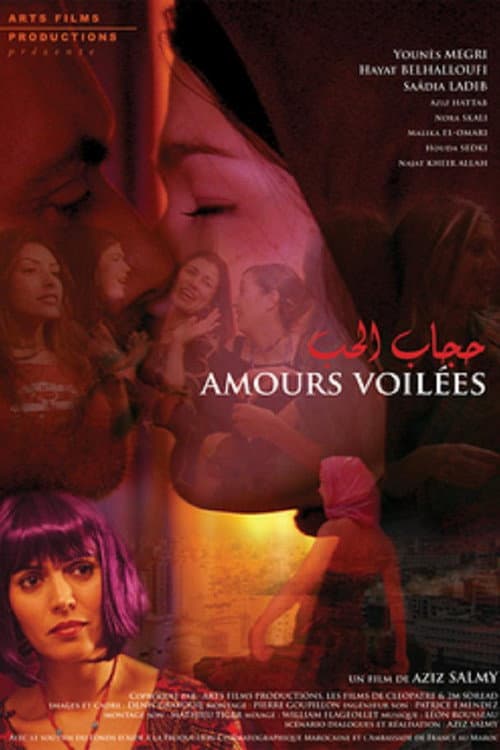 Poster for Amours voilées