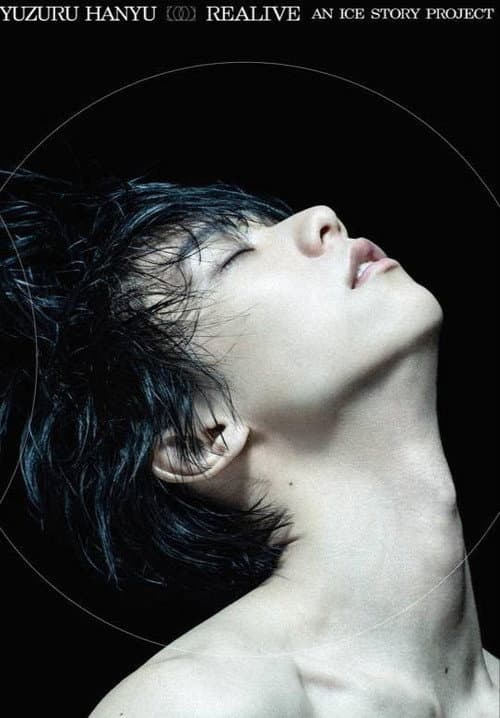 Poster for Yuzuru Hanyu “REALIVE” an ICE STORY project