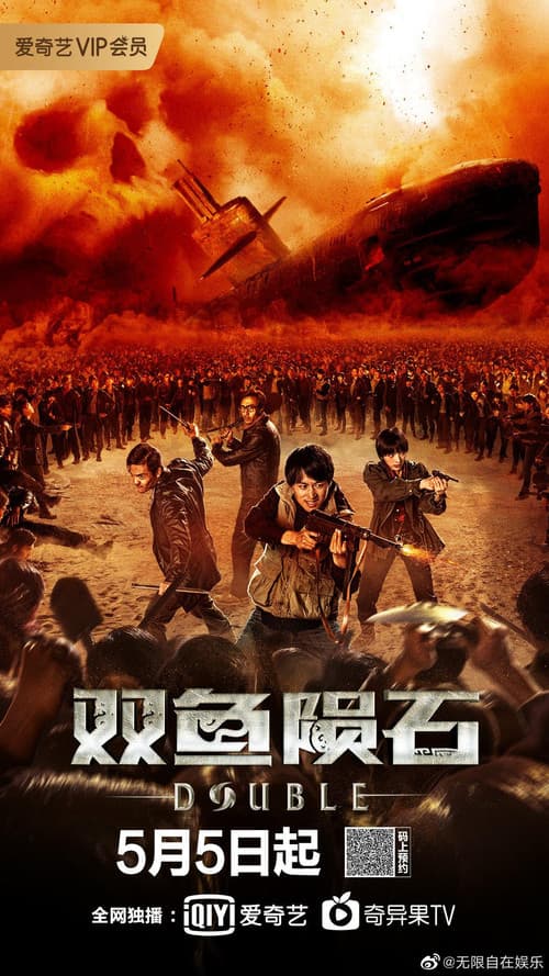 Poster for Double