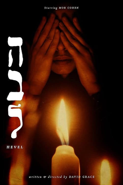 Poster for Hevel