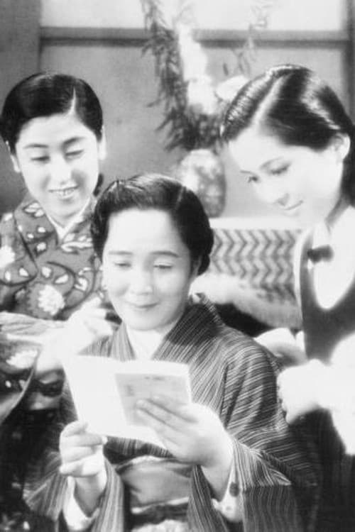 Poster for The Sisters' Agreement