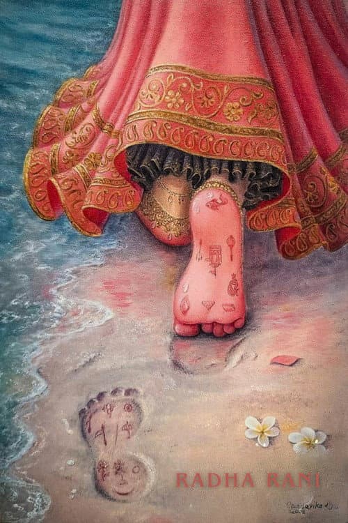 Poster for Radha Rani