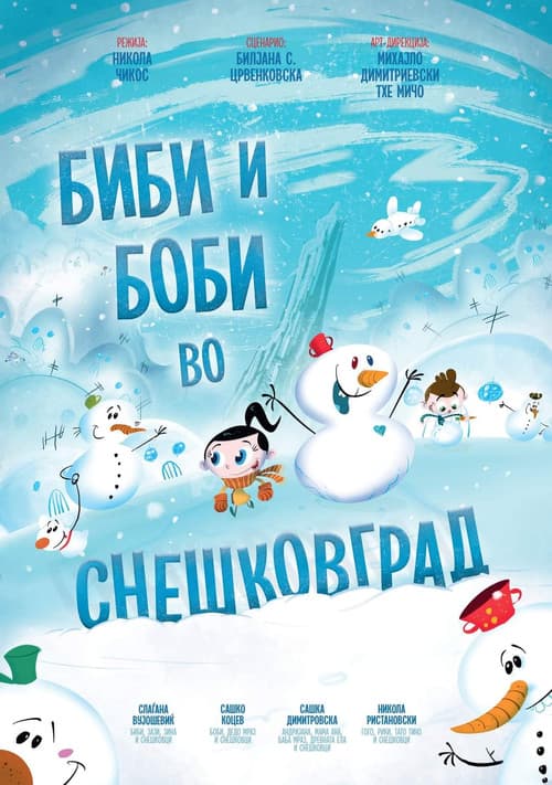 Poster for Bibi and Bobby in Snowmanville